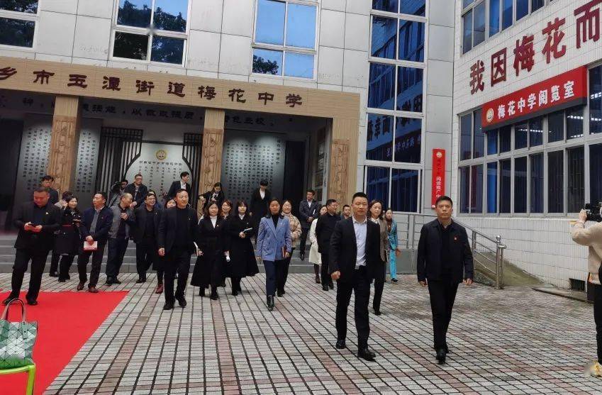 玉潭街道教育党委在梅花中学党支部进行党史学习教育