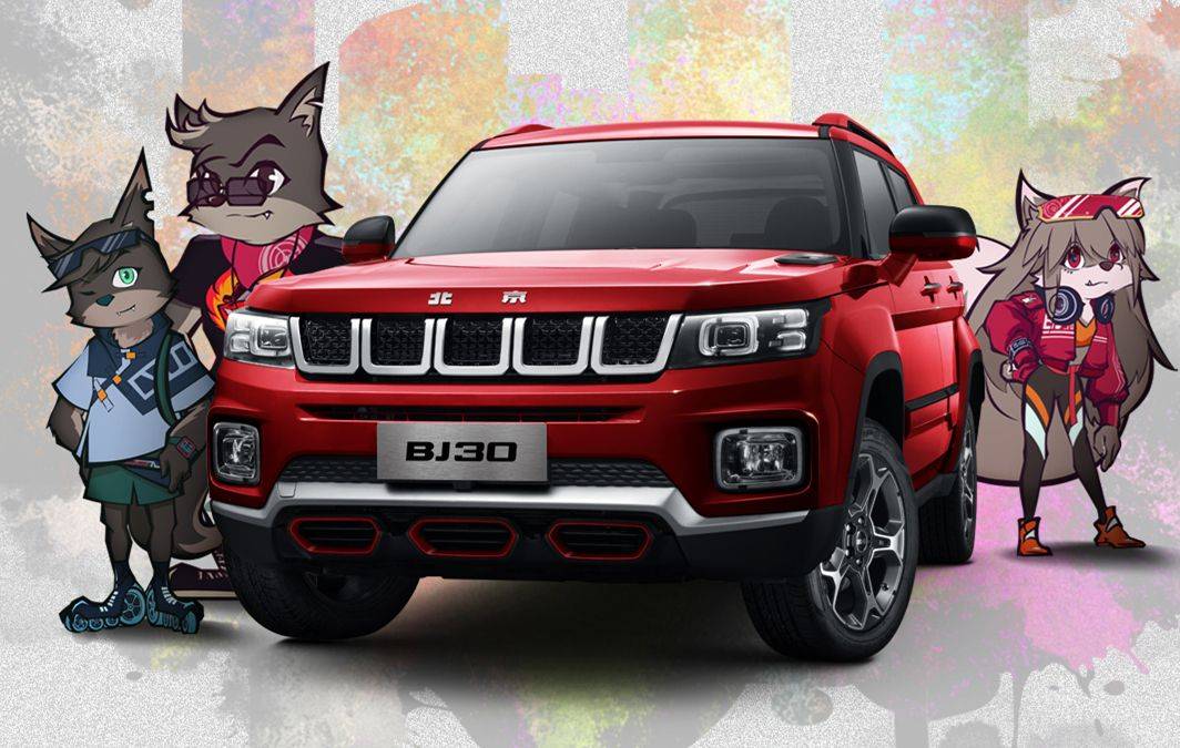 小战狼伴你闯天涯北京越野bj30售价10581258万