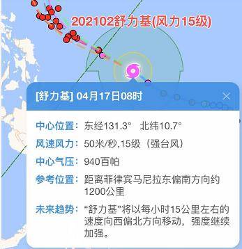 粤西|吸水狂魔“舒力基”变身15级台风！广东的雷雨都被它抽干