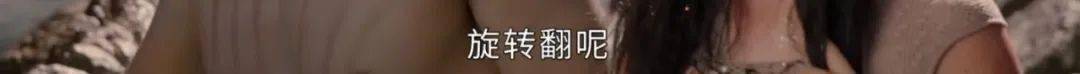 《十二谭》影评：这一次，被娜扎辣到眼睛了！