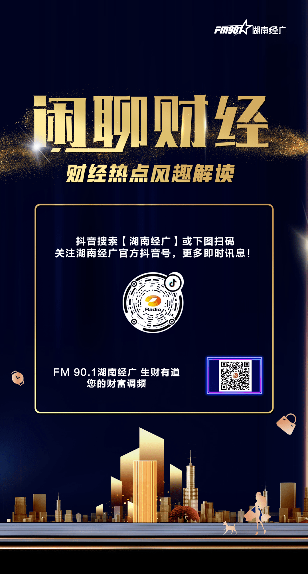 虚假宣传、战略失误、侵犯知识产权，他们“人设”崩了！ | 闲聊财经_亏损