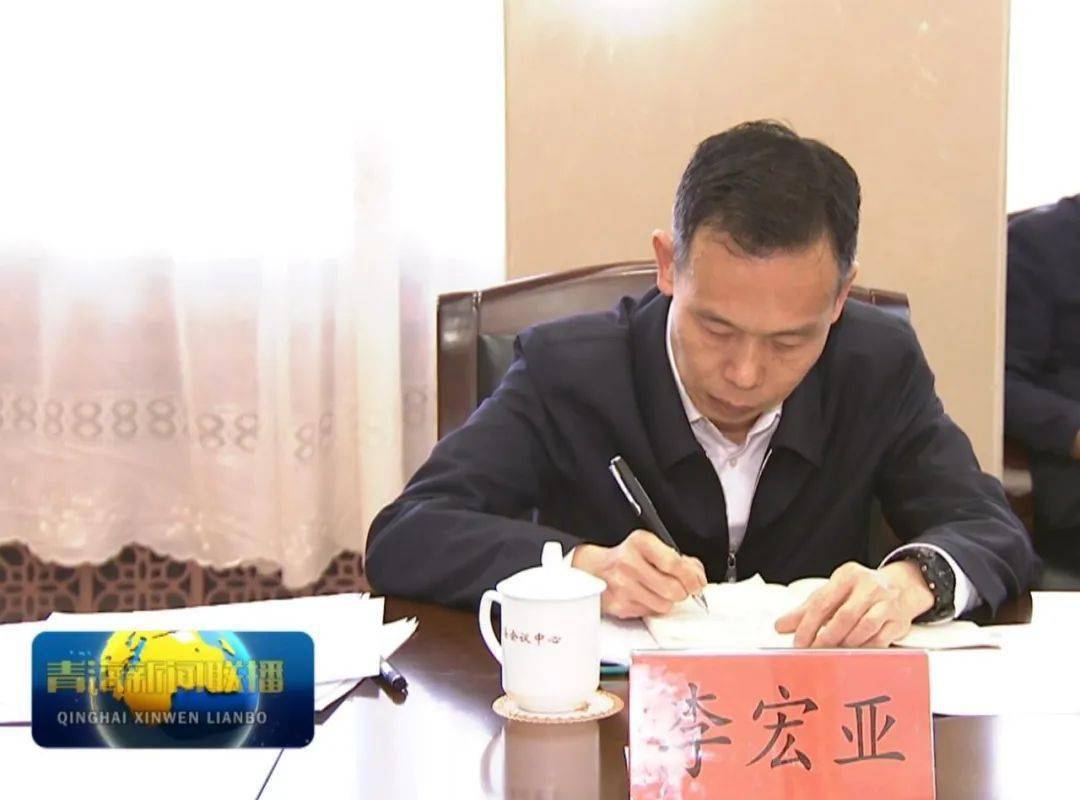 李宏亚任青海省政府党组成员