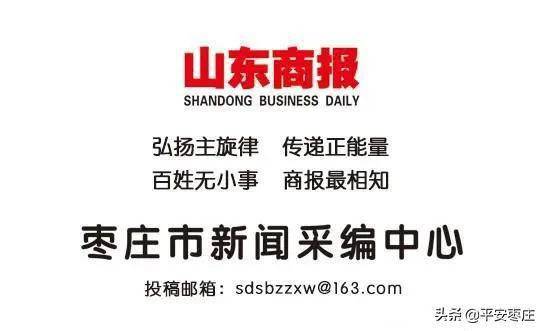 滕州多少人口_滕州最新人口统计数据,男性比女性多10万