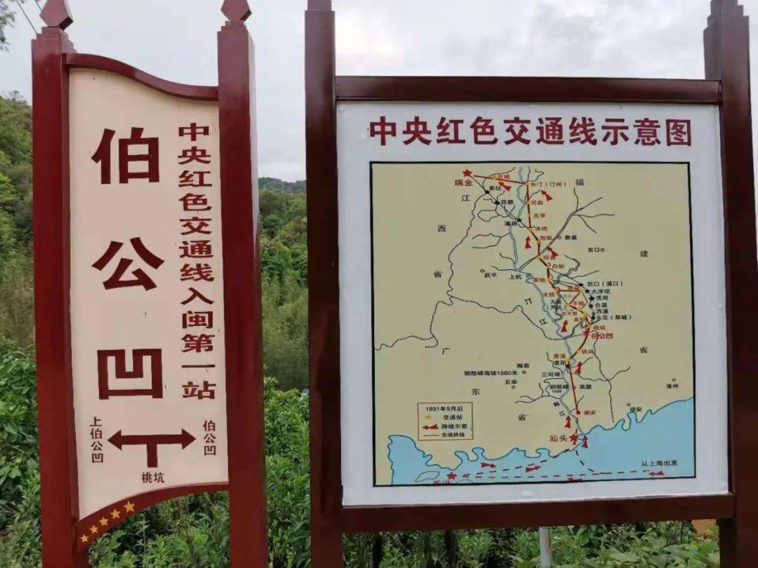 《绝密使命》央视今晚开播,全国各地广播记者昨天来到了这里._伯公凹