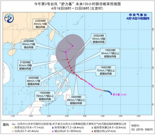 风圈|超强台风“舒力基”位于菲律宾以东洋面 南海等海域风力将增大