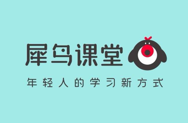 公考戰火持續犀鳥教育獲近億元融資要做賽道破局者