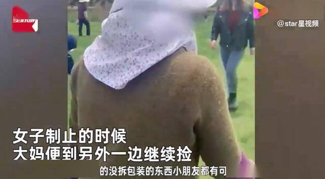 大妈拿走孩子零食！