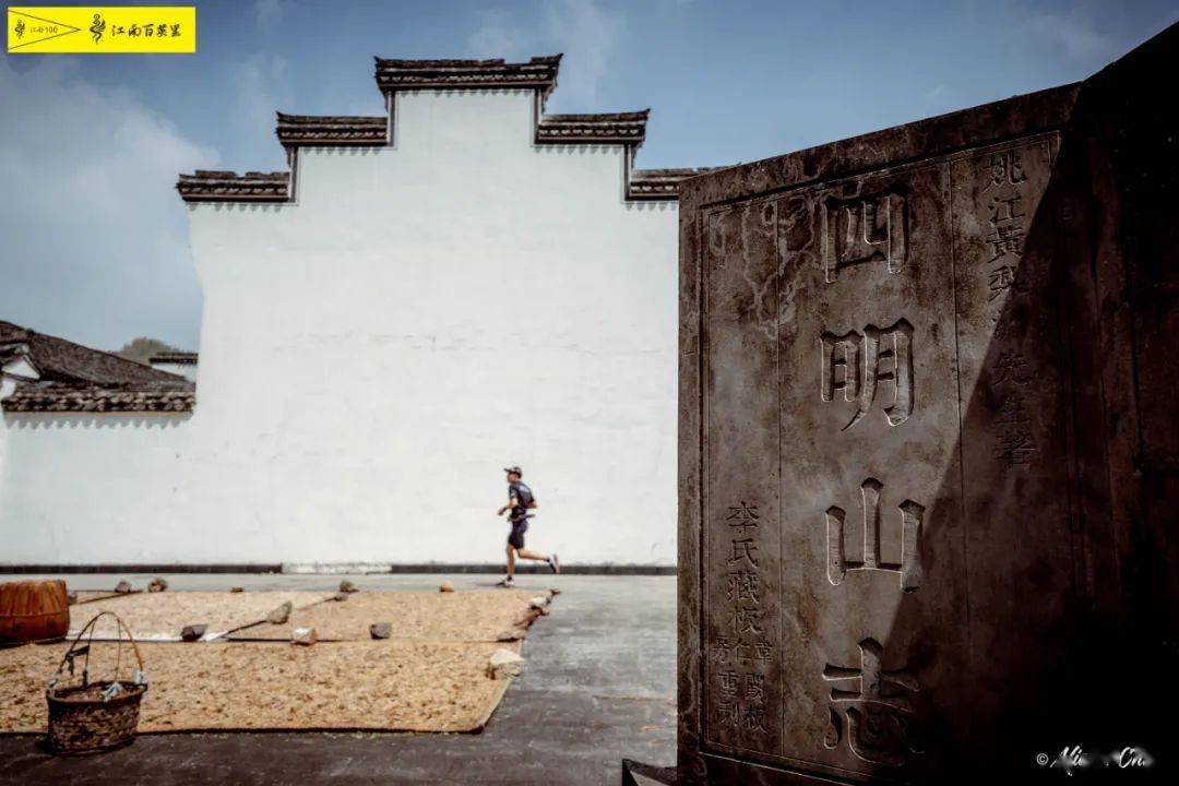 梁晶打破赛道纪录 18 24 23冲线江南百英里 收获奖金三万多 选手