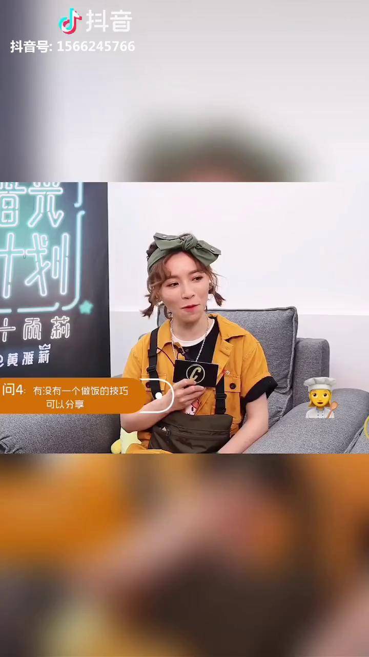 黄雅莉借光计划黄雅莉百试不爽的做饭技巧是什么三十而莉的她也是有点