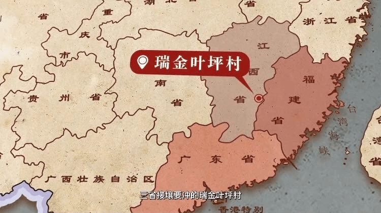 与瑞金的地理位置息息相关为什么能成为红色首都?