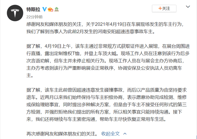 上海|火爆！华为官宣明起卖车，还称自动驾驶比特斯拉好很多，余承东将亲自主持神秘会议，特斯拉却尴尬了：车展现场遭用户维权