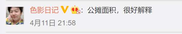 团队|128G手机实际内存只有112G?试客实测可用或仅有8成