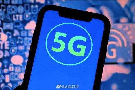 移动|工信部：我国5G网络覆盖所有地级市