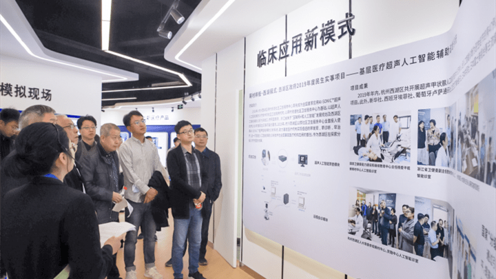 未来|杭州紫金港科技城迎来一批医学人工智能专家