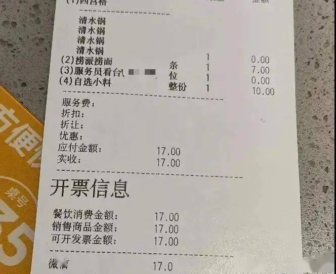 海底捞大概人均多少钱_海底捞火锅图片