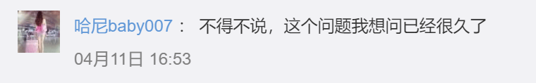团队|128G手机实际内存只有112G?试客实测可用或仅有8成