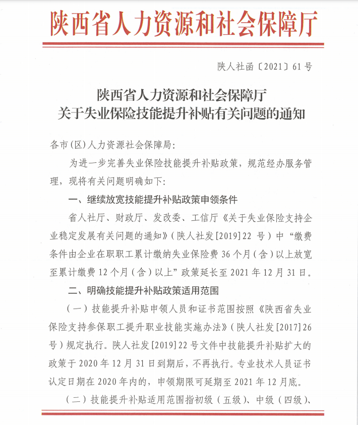 两地去简谱_两地曲简谱(3)