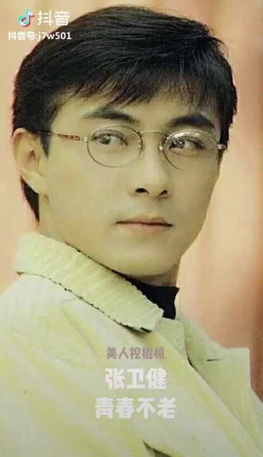 蓦然回首你还是少年盛世美颜光头力最帅的男人张卫健青春有张不老的脸