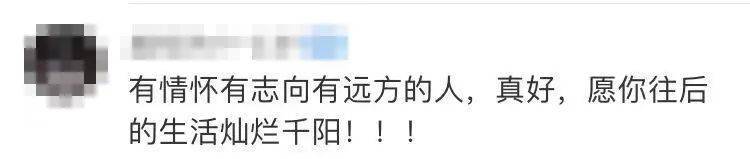 高中|4年前的一篇博士论文《致谢》火了，作者本人却说……