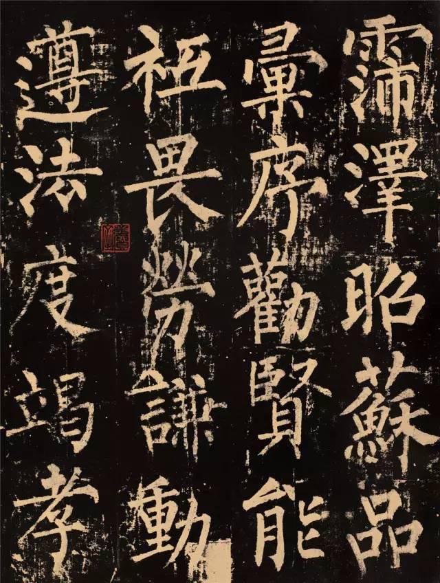 顏真卿楷書《多寶塔碑》,作者是