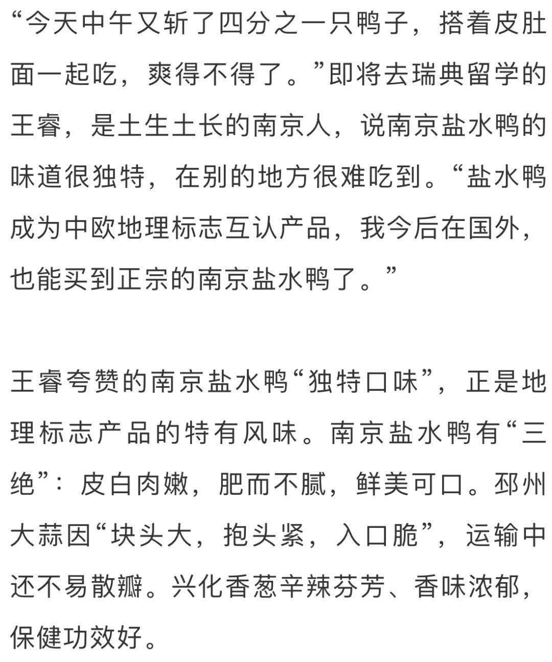 老天爷简谱_儿歌简谱(3)