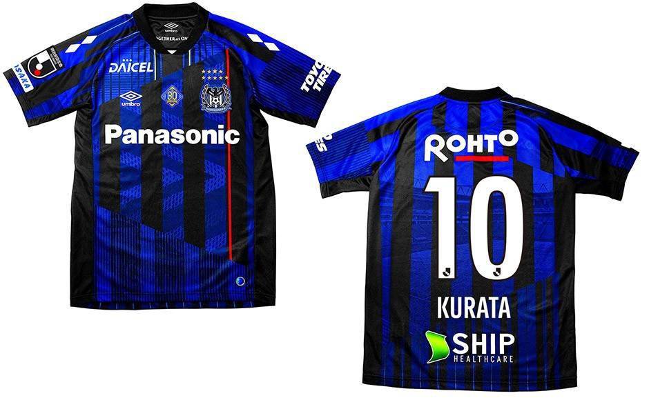 umbro发布大阪钢巴30周年纪念球衣