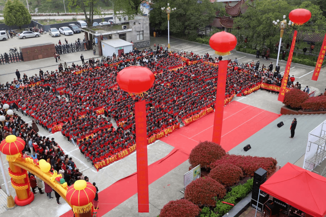 加油金寨學子南溪中學和金寨一中的孩子們加油