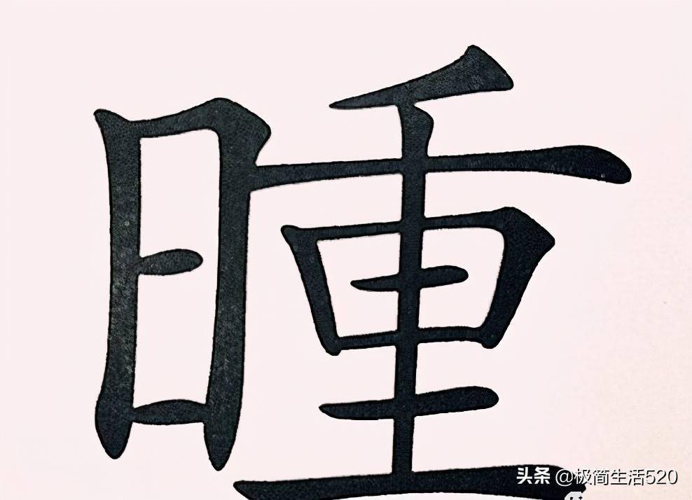 思什么想后成语_成语故事简笔画(3)