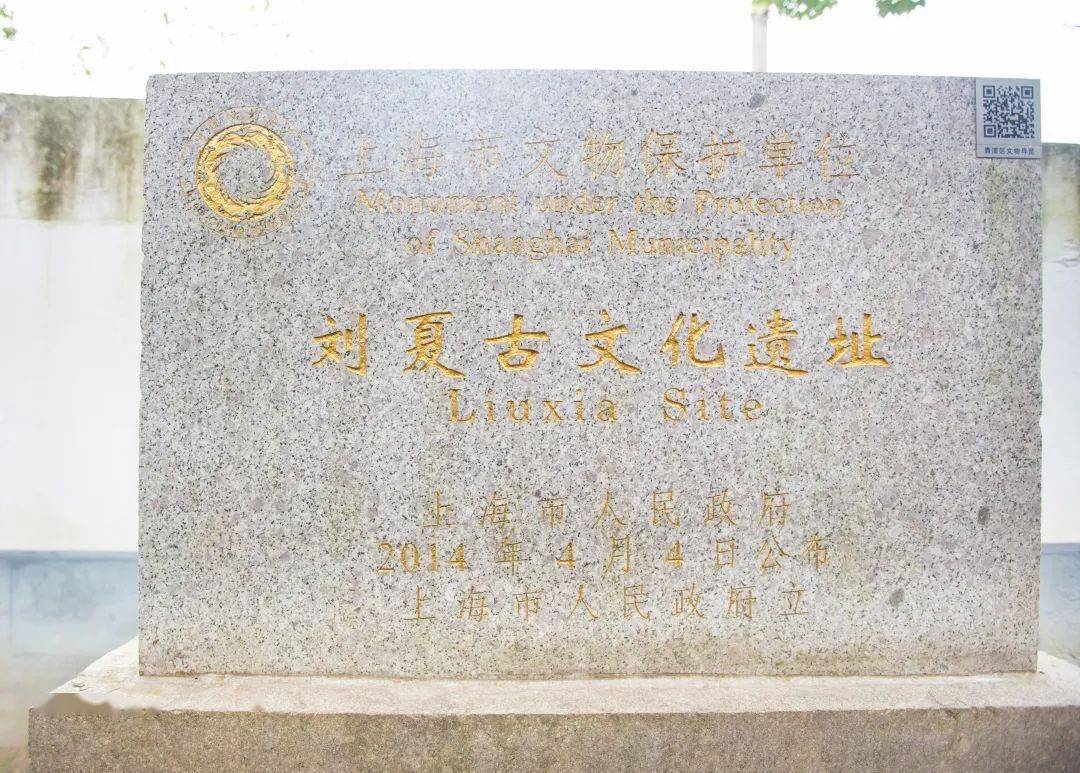 早在商周时代,在方夏村的刘夏地区,灿烂的古文化就孕育了一方儿女.