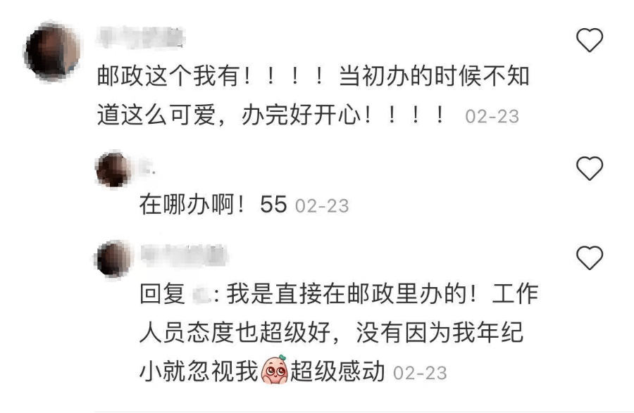 邮政银行卡怎么办