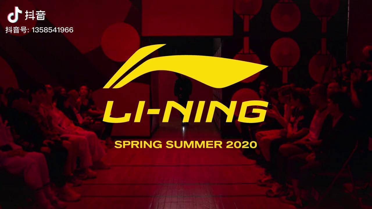 li-ning 李宁2020春夏品牌时尚发布会 - highlights
