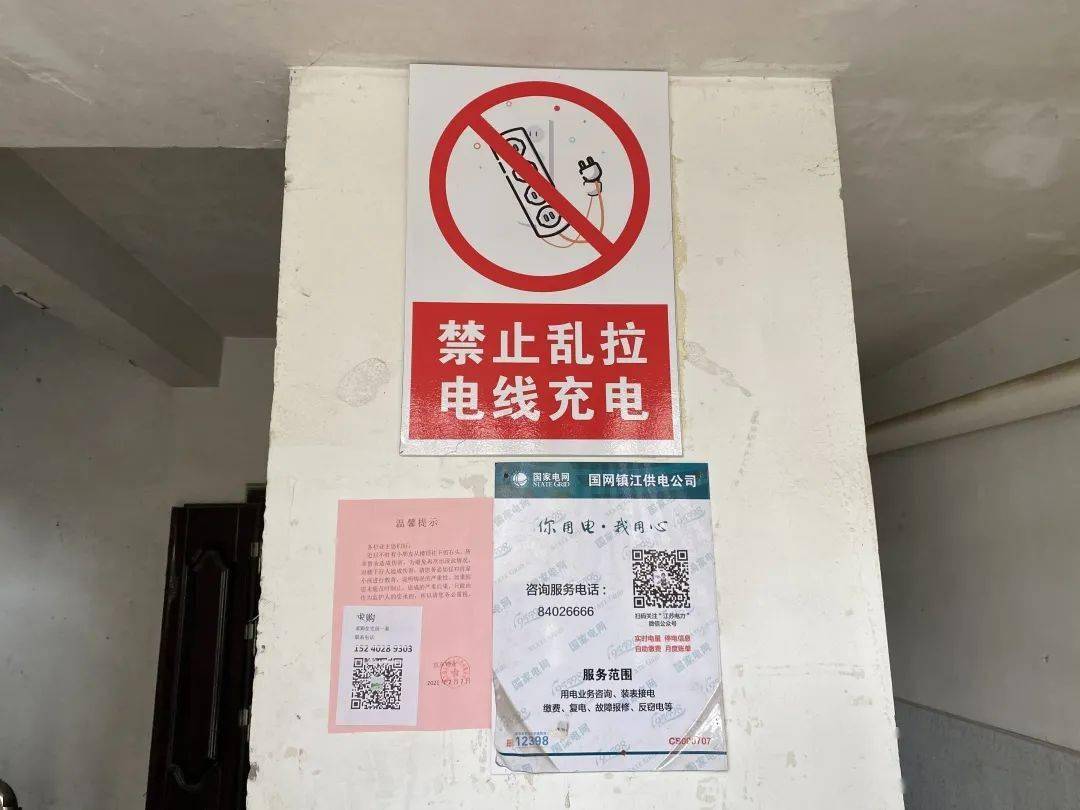 充电极大地方便了业主除了此次检查丹徒区消防救援大队还不定期对辖区