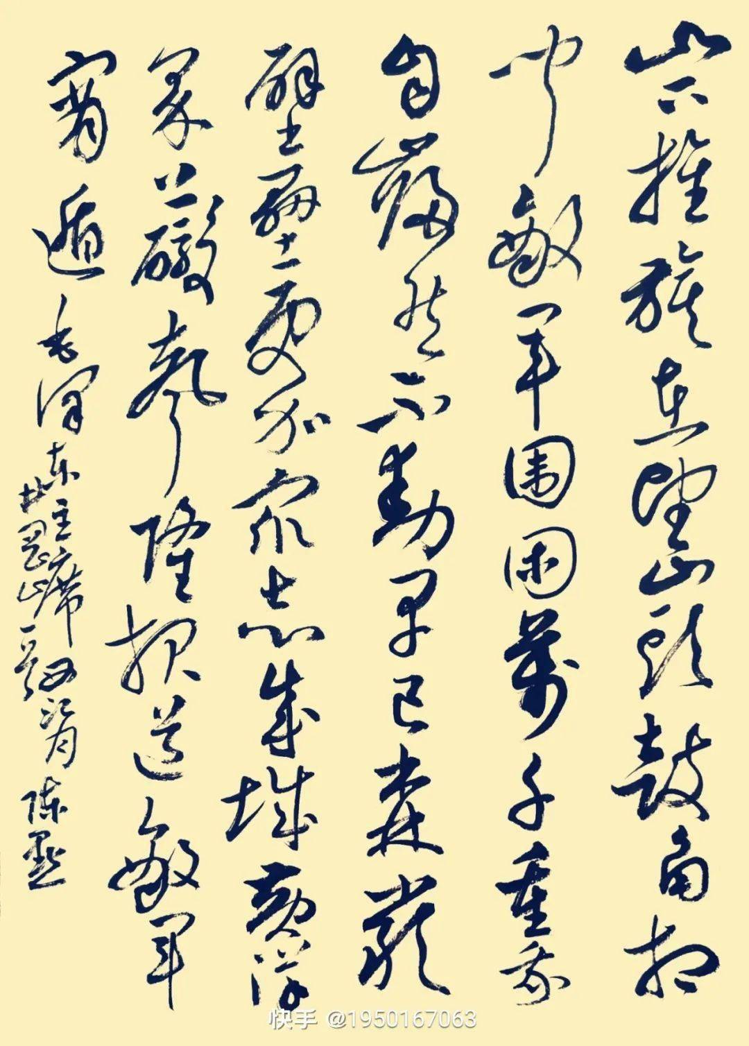 书香政协政协委员陈默作品展