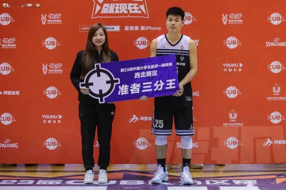 郑州大学体育学院在cuba中国大学生篮球联赛西北赛区中创纪录