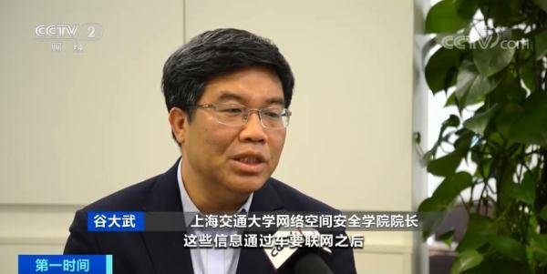 消费者|超10家车企被曝安装车内摄像头！车企回应称……