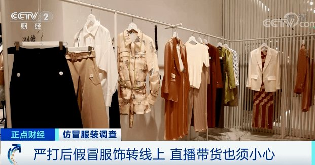 什么是外贸服饰 8f7166f86db843b6b4cb07780307dca8.png