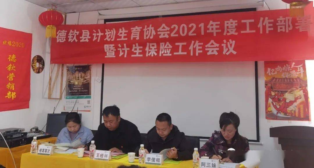 德软县人口_2021年第一季度德钦县农村居民人均可支配收人同比增长21.7%