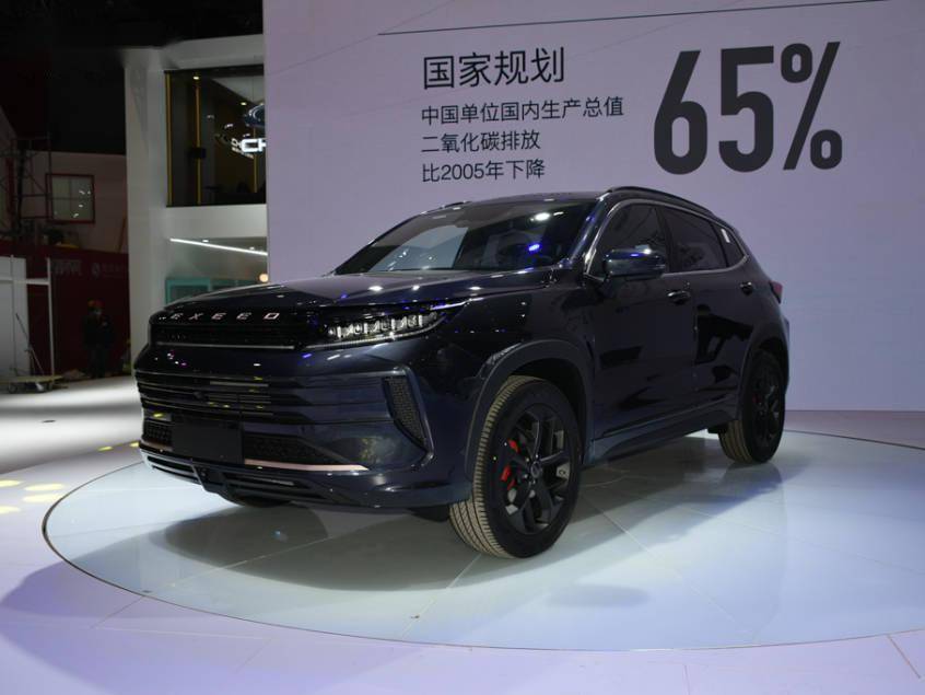 2021上海车展星途lx凡尔赛版正式上市