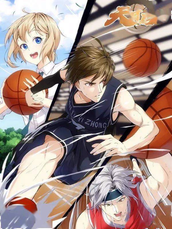 紧扣时代脉搏小明太极全面发力运动漫画