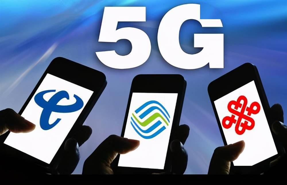 流量|5G套餐用户超3.5亿，5G套餐单价下降至每个G4.4元