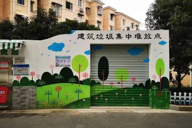 建筑垃圾收集点