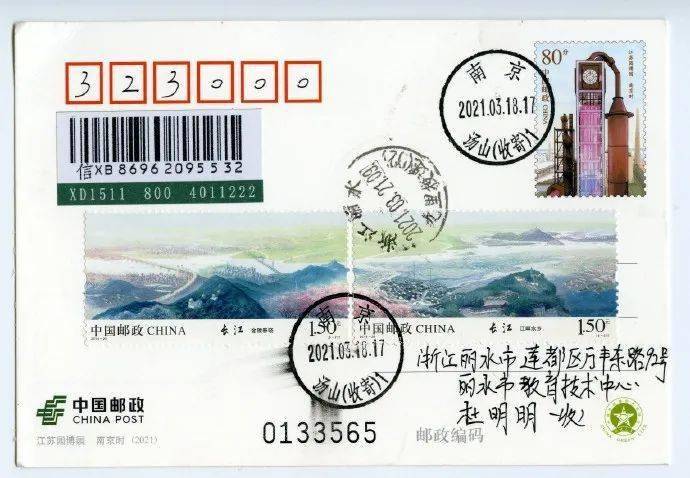 储墨戳与钢戳内容可以一样吗？