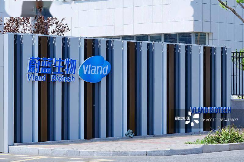 蔚蓝生物5亿定增落地实控人全额认购近三年研发费率超8高于行业均值