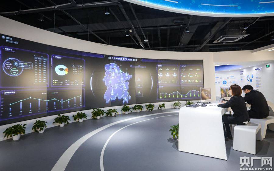 全国首个客户用能智慧云服务运营中心在宁波上线