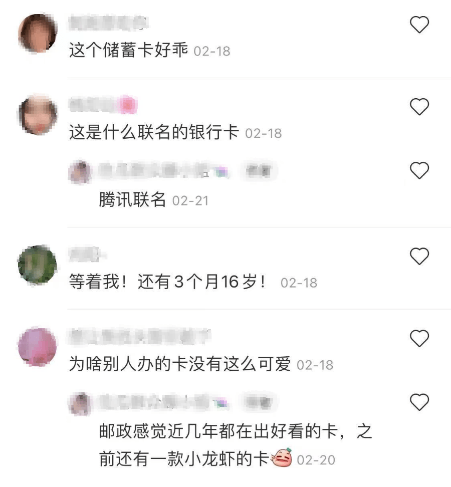 邮政银行卡怎么办