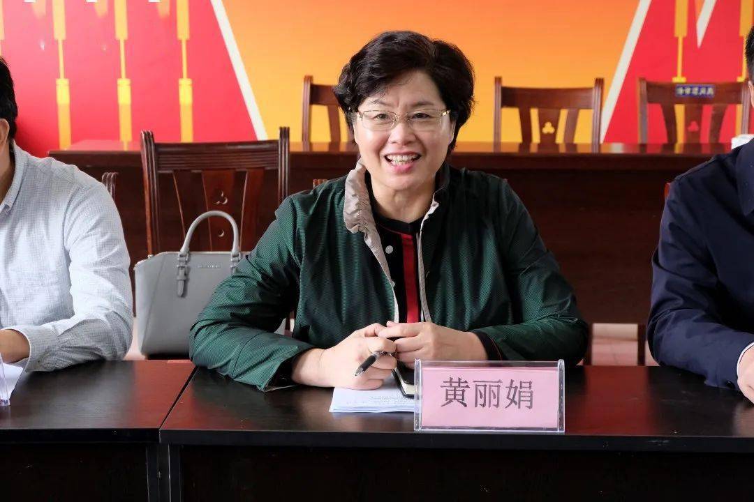 2021年4月19日,自治区残联党组书记,理事长黄丽娟,党组成员,副理事长