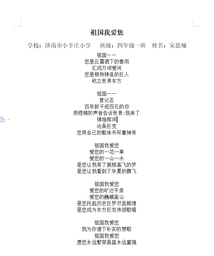 党旗颂简谱_直播预告 党旗颂 忠诚颂 河南政法英模先进事迹报告会(3)