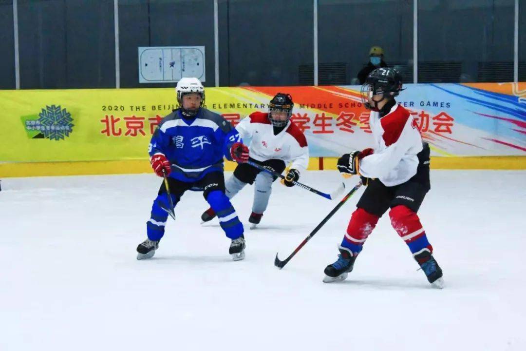 3v3青少年冰球比赛精彩完赛北京市第五届中小学生冬季运动会完美谢幕