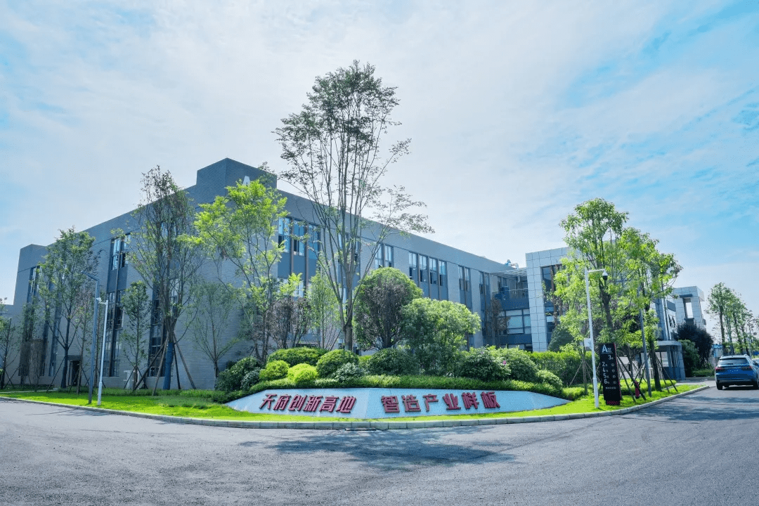优质企业,新津邀您共建智能制造产业生态链_高科技