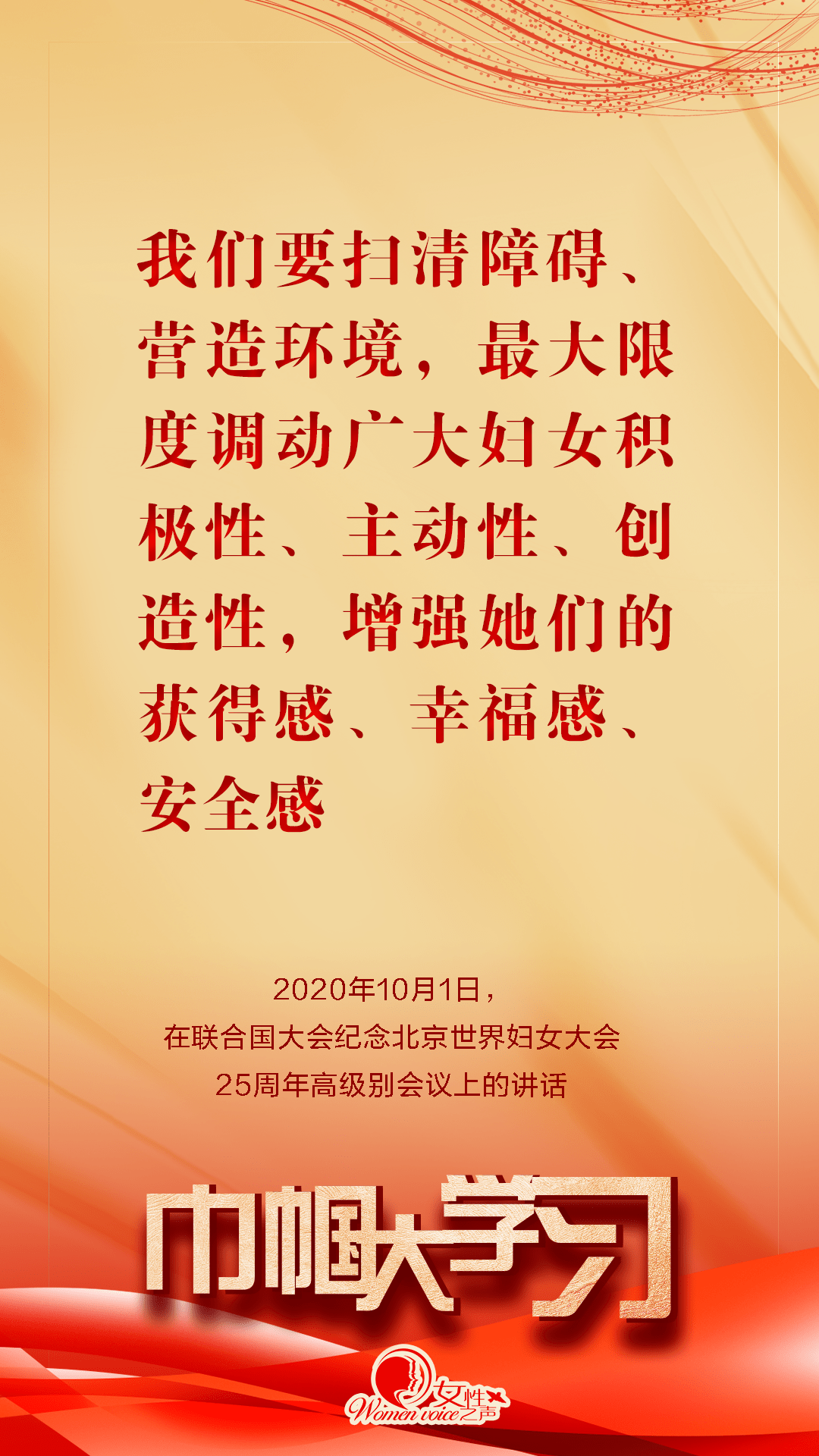 领航新时代简谱_歌曲领航新时代简谱(2)